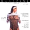 black label magazine, black label, black label beauties Nude Art Magazine, sexy photography, nude woman, erotic, Black Label Beauties, lingerie, naked, erotic art, Ivizia Dakini